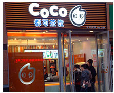 COCO都可奶茶全國連鎖店凈水處理系統(tǒng)